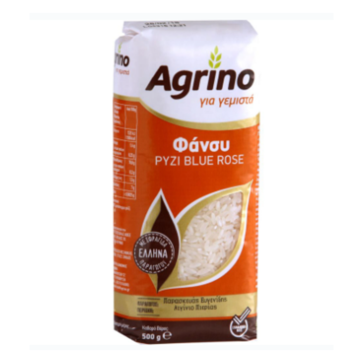 AGRINO Brunt Grekiskt Ris 500 g