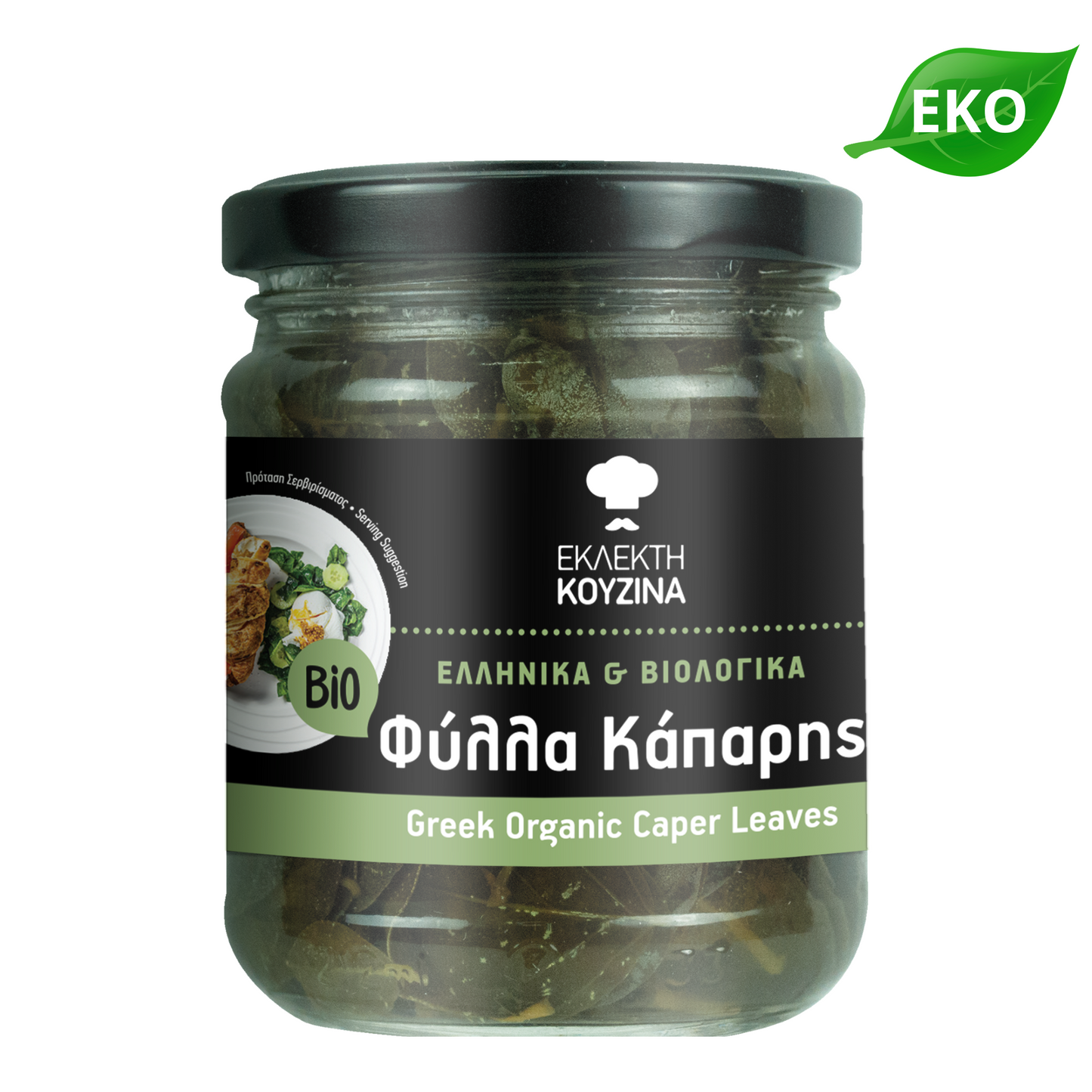 BIOAGROS Ekologiska Kaprisblad med Olivolja 180g