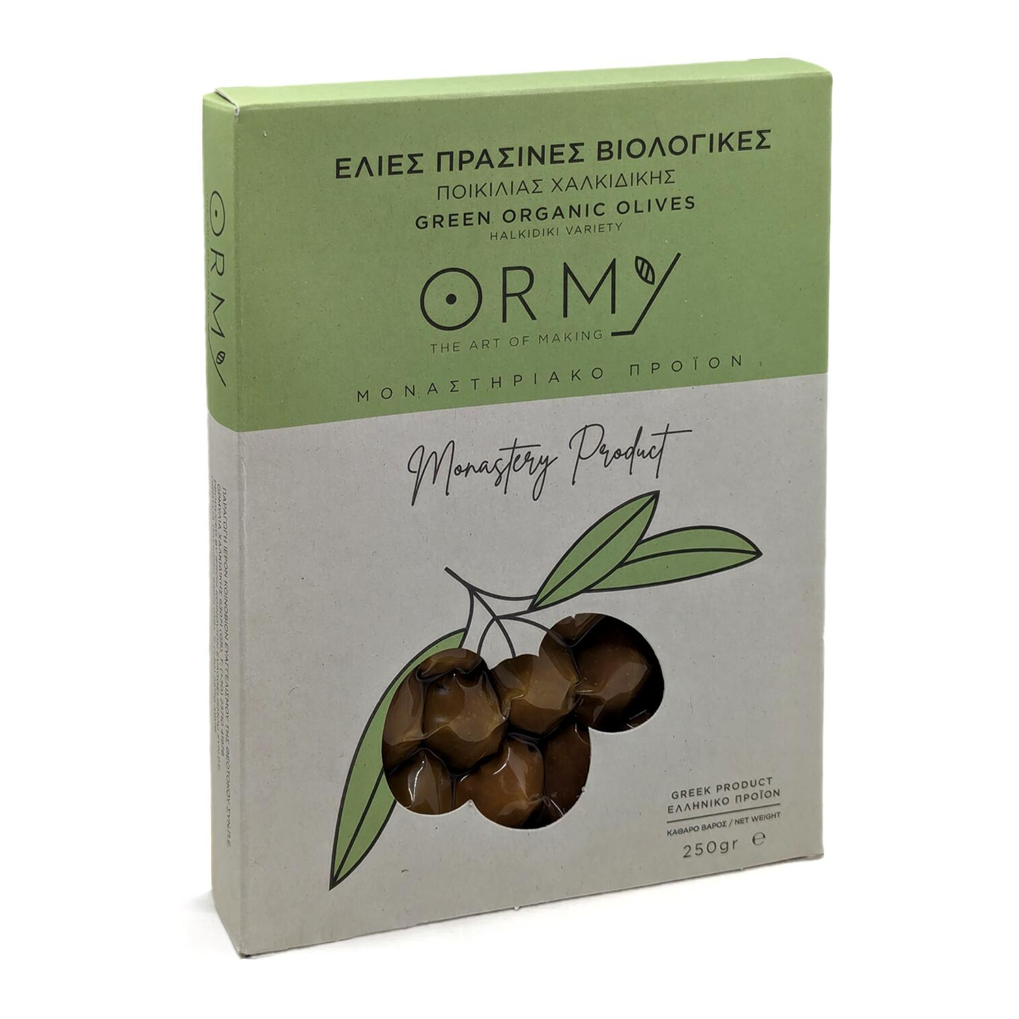 ORMYLIA Kloster Grekiska Ekologiska Gröna Halkidiki- oliver 250 g