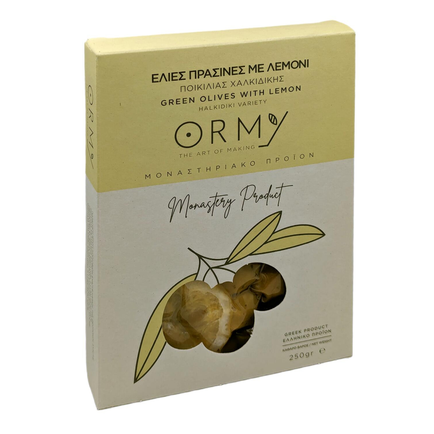 ORMYLIA Kloster Grekiska Gröna Halkidiki- Oliver med Citron 250 g
