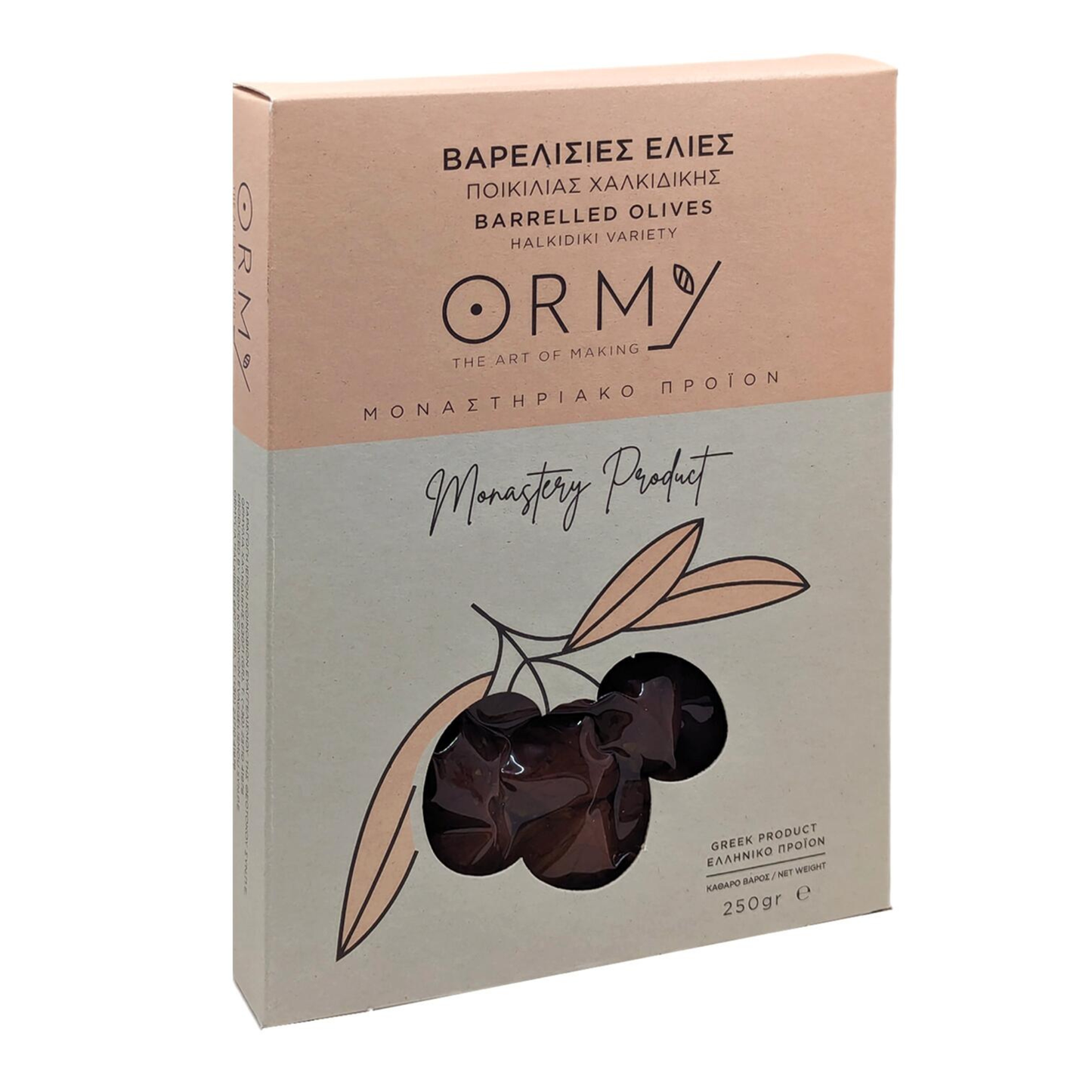 ORMYLIA Kloster Grekiska Svarta Fatlagrade Halkidiki- Oliver 250 g