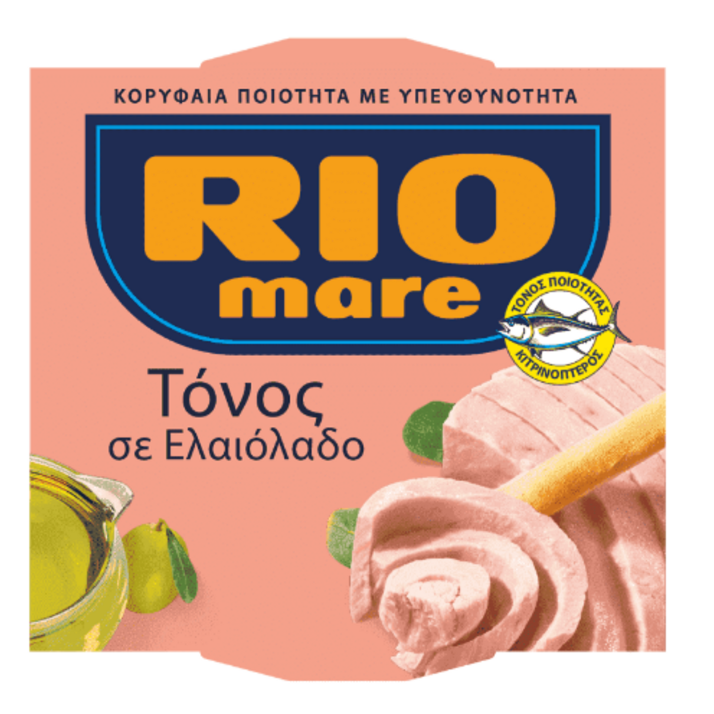 RIO MARE Tonfisk i Olivolja 160 g