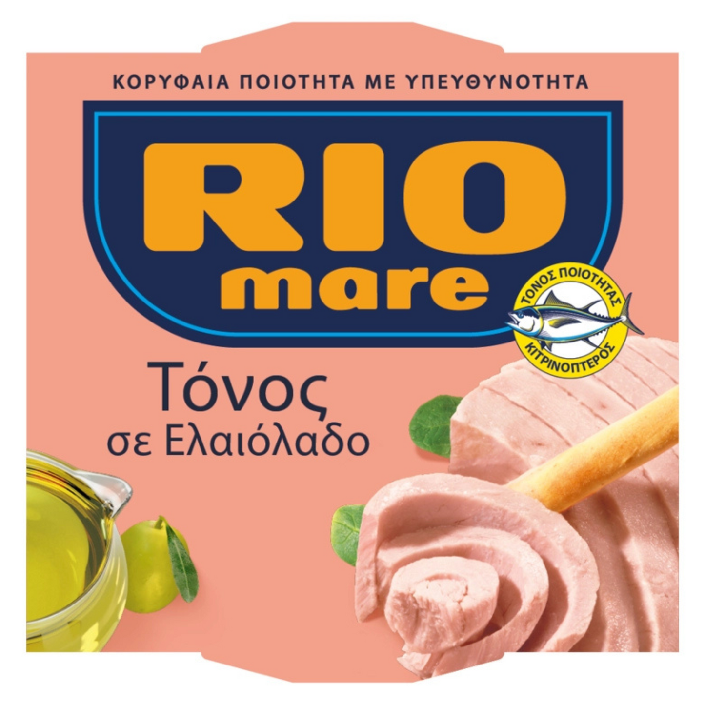 RIO MARE Tonfisk i Olivolja 160 g