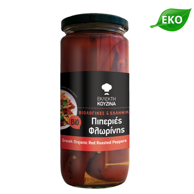 BIOAGROS Ekologisk Röd Rostad Paprika Florinis 450g