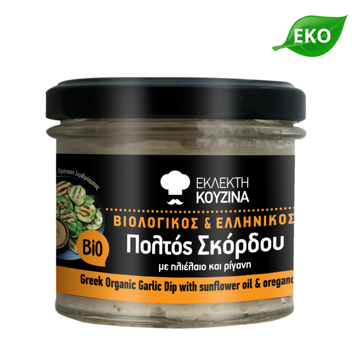 BIOAGROS Ekologisk Vitlökspasta 100g