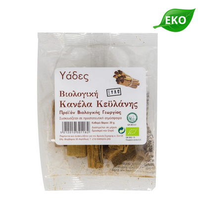 GADES Ekologisk Kanel från Ceylon Helstång 20 g - Åter i lager 5 sep!
