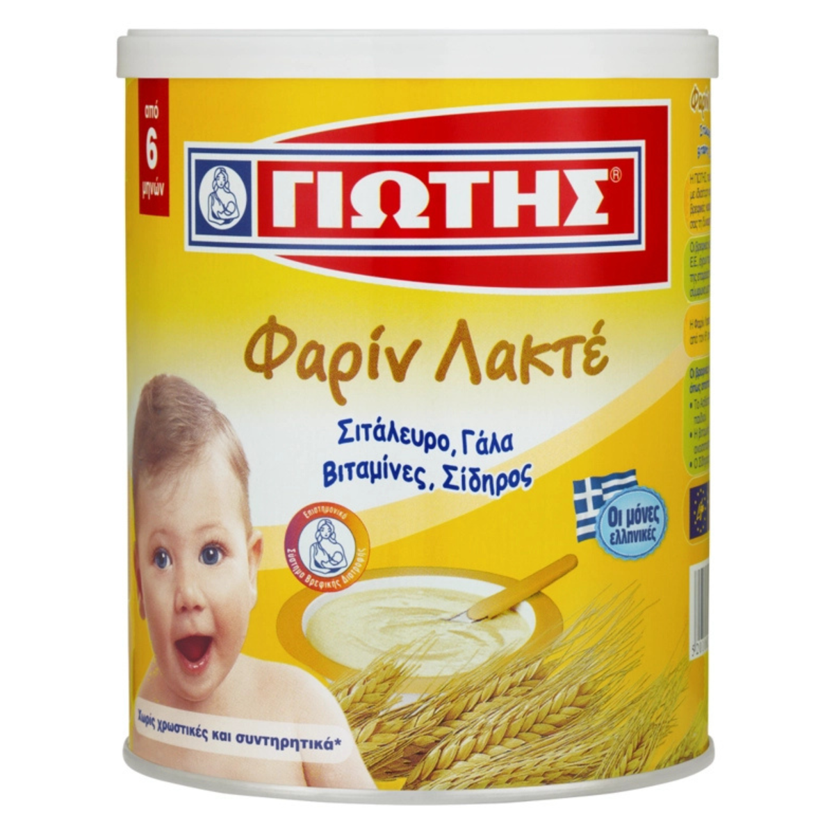 JOTIS Farin Lactée Barngröt 300 g