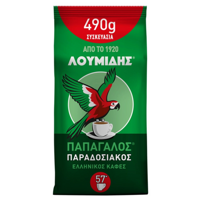 LOUMIDIS Grekiskt Kaffe 490 g - Åter i lager 5 sep!
