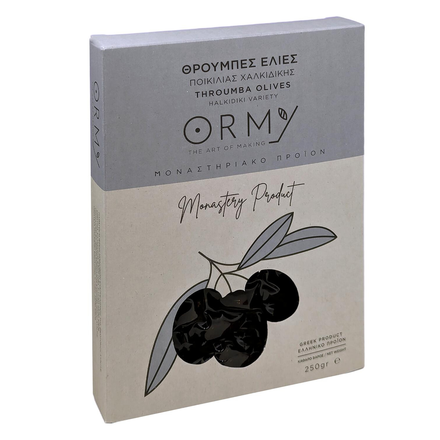 ORMYLIA Kloster Grekiska Throumba Oliver 250 g
